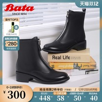 Bata ghost Emperor boots female winter season new wild leather thick with short barrel locomotive boots C582DDD0