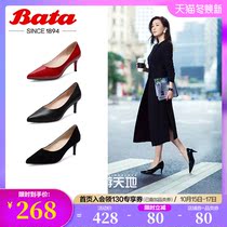 Bata shallow mouth single shoes women 2021 spring mall with Joker pointed leather fine work shoes 21031AQ1