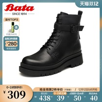 Bata locomotive short boots female winter shopping mall new British leather breathable thick-soled Martin boots ALW40DD0