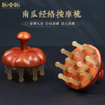 Smithman pumpkin massage comb head comb red wooden angle hair wash hair scraping back head treatment