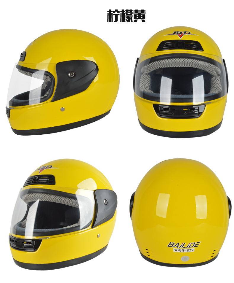 【舒之轩汽车用品专营店】百利得摩托车头盔 电动车头盔女 男士防雾