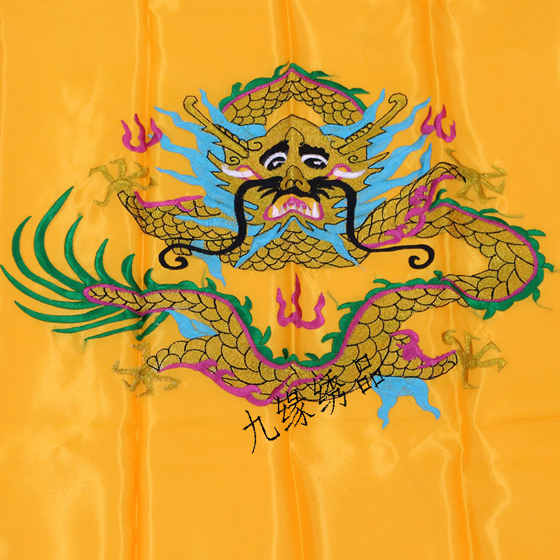 高档九龙金龙龙俱 卧具 花具精品拜具卧俱龙具花具佛教用品绣品