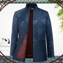 Chinese style autumn middle-aged and elderly people long sleeve Tang suit jacket jacket father mens clothes 60-70-80 years old