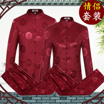 Middle-aged and elderly long-sleeved Tang suit men and women Spring grandparents couples suit Chinese style elderly birthday clothes
