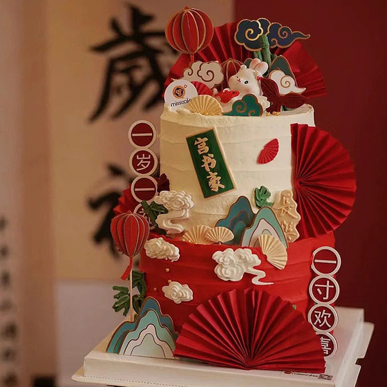 New Chinese Rabbit Babies Banquet Banquet Cake Decoration Decoration Guofeng Lion Dance Full Month Bai Tian Dessert Patch Sticker
New Chinese Rabbit Babies Banquet Banquet Cake Decoration Decoration Guofeng Lion Dance Full Month Bai Tian Dessert Patch Sticker