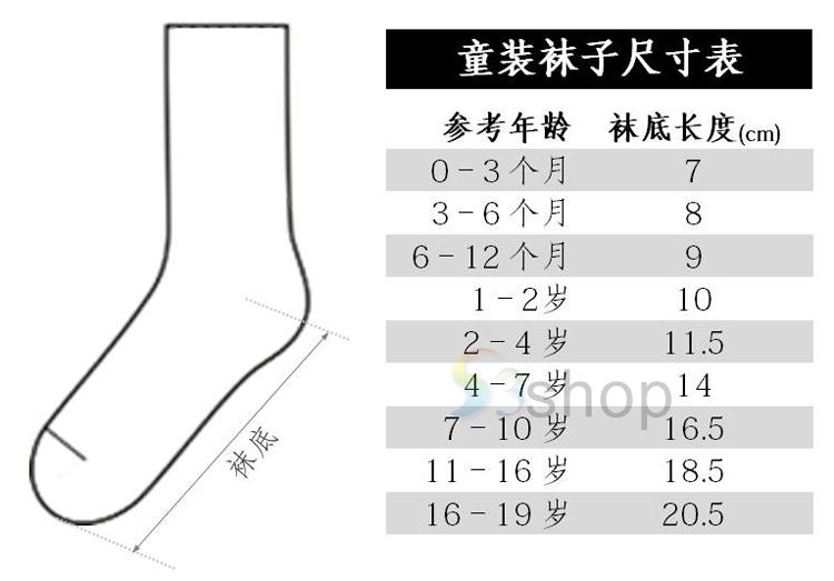 新品s3春夏日系儿童11-16岁男士中筒彩虹条纹纯色吸汗排湿纯棉袜
