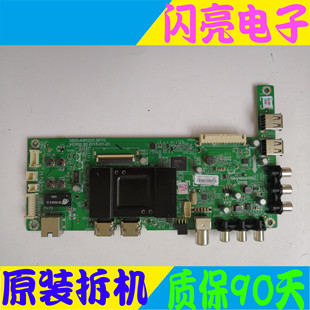 skyworth 43e3500 main board 5800-a9r200-0p50 screen rdl430fyld0-000 lc430duy-sh