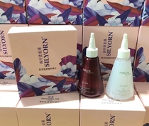 Water-like potion German Patent for the German Patent