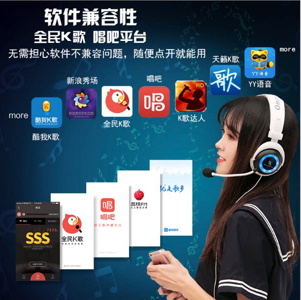 omnispecial k2 national k song microphone sing it to record universal artifact sound card microphone phone headset