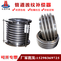 304 316L 310s 2205 stainless steel corrugated compensator flue marine cement telescopic expansion joint