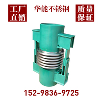 DN500 one-way Universal hinge type stainless steel compensator bellows compensator bellows expansion joint