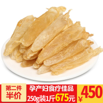 Brazilian flower gum chicken soup Popular tonic fish glue best New Zealand deep sea wild dry pregnant women