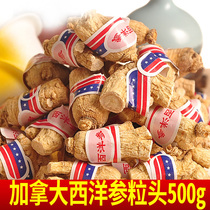 Hua Qi Shen Hua Qi Shen American Ginseng American Ginseng Whole wild sliced grain head 500g short branch Premium grade