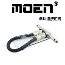 Moen Magic Sound Double Elbow Effector Short Wire Electric Guitar Bass Single Block Effector Shield Noise Cancellation Line