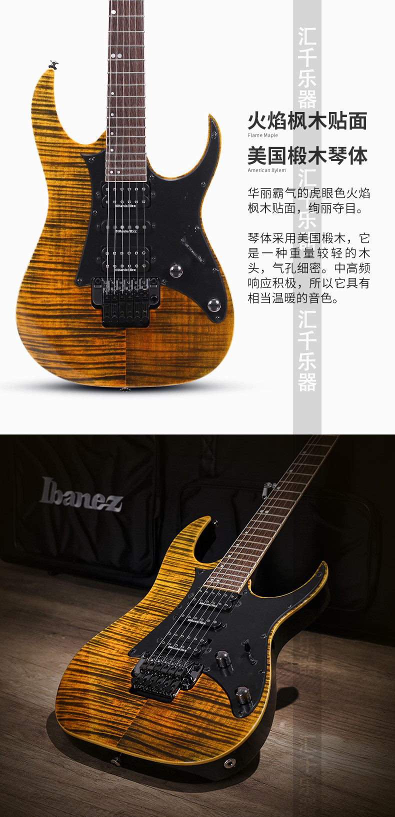 ibanez依班娜 rg950wfmz tge 虎眼色24品双摇电吉他 配原装软盒_不