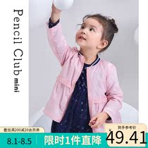 Pencil club Childrens clothing Girls  long coat double zipper Childrens childrens windbreaker 2021 autumn new