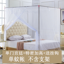 Mosquito Net 1 5m bed 1 8m bed 1 2 m bed bed 1 2 m bed sheet door double single raised special floor Net landing mosquito net