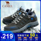 Camel men's 2020 autumn and winter hiking shoes outdoor shoes men slip leather hiking shoes official website Camel men's 2020 autumn and winter hiking shoes outdoor shoes men slip leather hiking shoes official website