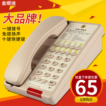 Hotel dedicated telephone guest room hotel business office landline Paper Jam logo One-key dial-free battery