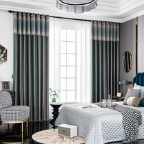 Full shading light luxury curtain bedroom living room modern simple thick insulation finished curtain fabric 2020 new balcony