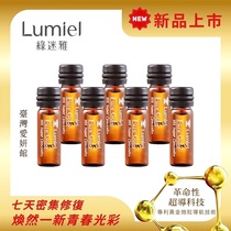 Taiwan Aiyan Pavilion Taiwan Salt Green Meiya Golden Bomb Run 10X Fuhuoan Bottle Bright Eye Anti-wrinkle Young Import