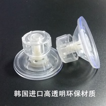 Fish tank suction cup powerful suction cup with screw screw sucker transparent water group suction cup adjustable suction cup water group