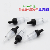 Oxygen pump stop flow valve water stop valve water family air pump backstop valve check valve against water flow inverted check valve