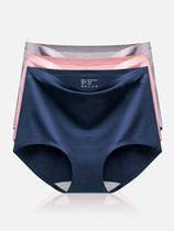 Ice silk underwear womens high waist abdomen antibacterial cotton crotch ultra-thin hip without trace summer thin section womens briefs kg