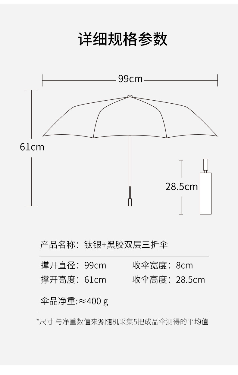 Mo bai-page_20.jpg