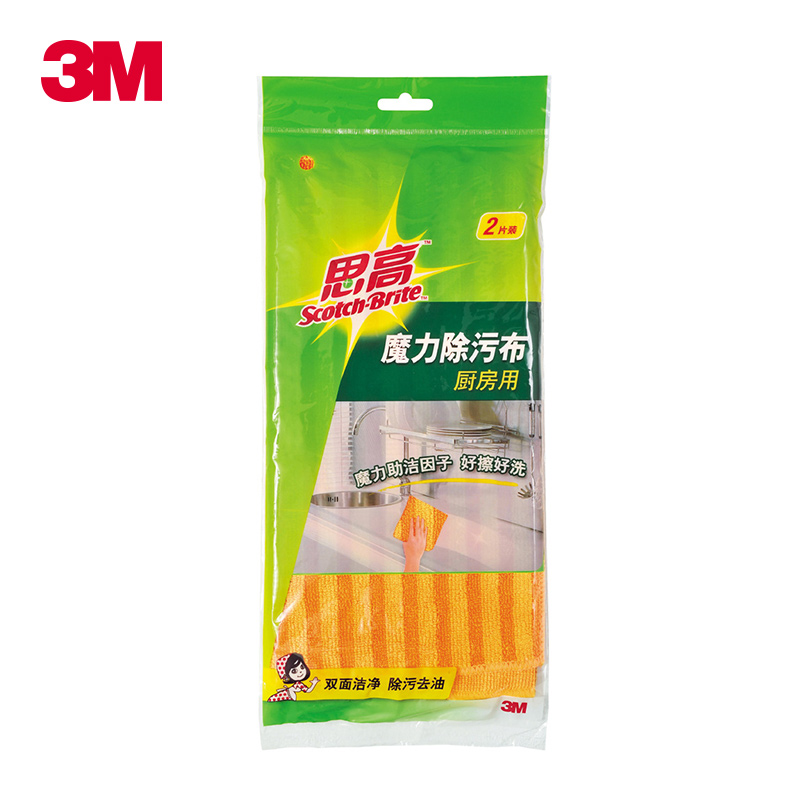 3M 思高厨房用魔力除污抹布2片装超细纤维抹布洗碗布不沾油产品展示图4