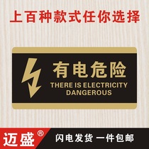 There are electrical hazards beware of electrocution power safety ID card acrylic stickcard bank funds personnel struggle your wife