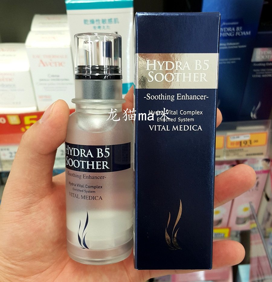 香港ahc精华 高效b5玻尿酸保湿精华液50ml 收缩毛孔补水_7折现价188元