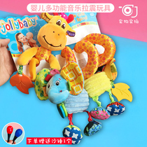Crib around the bed trailer hanging multi-function music pull shock puzzle bedside hanging rattles childrens baby toys