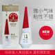 무료 배송 208 Mary Beauty Multi-Ouse Beauty Glue Double Eyelids/False Eyelash Glue Anti-Counterfeiting과 진짜 무료 배송 208 Mary Beauty Multi-Ouse Beauty Glue Double Eyelids/False Eyelash Glue Anti-Counterfeiting과 진짜