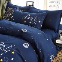 Dormitory three-piece set ins quilt four-piece sheet quilt cover students single university card one meter five-bed full set