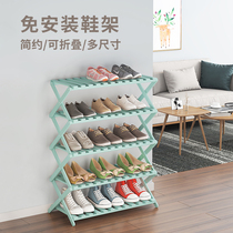 Shoe rack placed behind the door multi-layer folding dormitory household dust-proof economical small shoe cabinet door indoor good-looking free installation