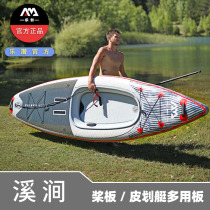 Aqua Marina Leching Creek Jian Pi Poker Paddle Padboard Fishing Rubber Boat Luya Canoe