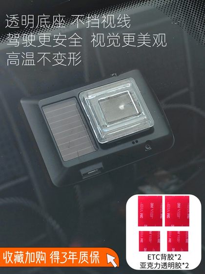 자동차 등 분리 가능한 브래킷 특수 스틱 프리 핸드 헬드 크리에이티브 자동차 투명 정전기 스틱 양면 접착제 고정기 자동차 등 분리 가능한 브래킷 특수 스틱 프리 핸드 헬드 크리에이티브 자동차 투명 정전기 스틱 양면 접착제 고정기