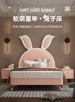 Child Bed Girl Bunny Bed 1 35m Girl Pink Single Bed Cartoon Soft Foreskin Bed Teenage Girl Hearts Bed 1 5 m