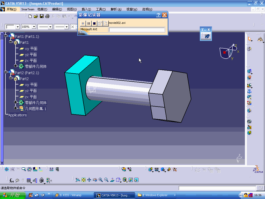 catia v5 r24 软件制图软件授权永久版〈64 32位〉【官方正版|远程