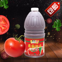 Shengji Tomato Sauce 2 45kg Handcake Tomato Sauce Pizza Sauce