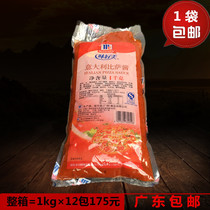 Delicious pizza sauce baking ingredients pasta sauce Western dressing pizza sauce 1kg