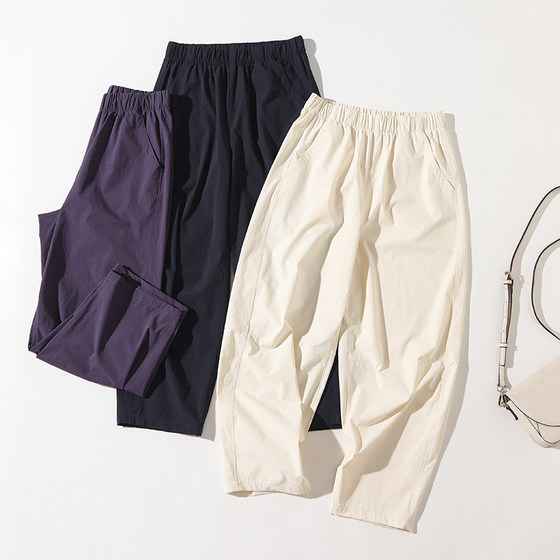 Wear as you go! 2025 summer new style loose and slim, quick-drying casual sports Harlen nine-point balloon pants #7171
Wear as you go! 2025 summer new style loose and slim, quick-drying casual sports Harlen nine-point balloon pants #7171
