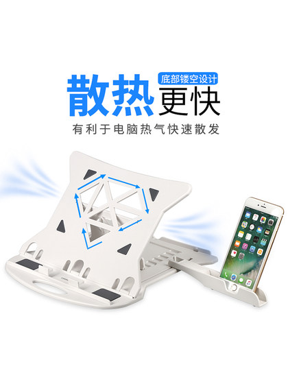 Cooqi 컴퓨터 노트북 스탠드 브래킷은 Apple MacBook 휴대용 노트북 데스크톱 Lenovo 게임 노트북 태블릿 스탠드에 적합한 접이식 휴대용 강화베이스 냉각 지원 Cooqi 컴퓨터 노트북 스탠드 브래킷은 Apple MacBook 휴대용 노트북 데스크톱 Lenovo 게임 노트북 태블릿 스탠드에 적합한 접이식 휴대용 강화베이스 냉각 지원