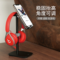 Headphone holder storage shelf hanging rack metal creative desktop beats headset Bluetooth headset Thunder Rog game wireless alien Apple multi-function display bracket mobile phone