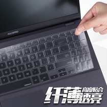 ASUS Breaking Dawn 7 PX574 Mars15 VX60G notebook keyboard film transparent full coverage 15 6 inch stubborn stone 6 generation FL8700F computer accessories protection film protection