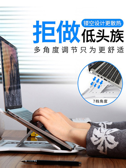 Cooqi 컴퓨터 노트북 스탠드 브래킷은 Apple MacBook 휴대용 노트북 데스크톱 Lenovo 게임 노트북 태블릿 스탠드에 적합한 접이식 휴대용 강화베이스 냉각 지원 Cooqi 컴퓨터 노트북 스탠드 브래킷은 Apple MacBook 휴대용 노트북 데스크톱 Lenovo 게임 노트북 태블릿 스탠드에 적합한 접이식 휴대용 강화베이스 냉각 지원