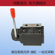 Lixel type hydraulic manual switch valve 4WMM6D 4WMM6E 4WMM6G 4WMM6J 4WMM6H F