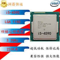 Intel Intel i5-4590 bulk CPU 1150 quad-core 3 3GHz 22 nanometers roadmap