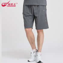 City Demei summer new cotton thin loose five-point pants fitness running seven-point pants casual fashion sports shorts men